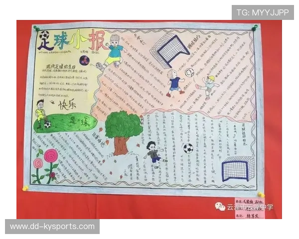 以足球为主题的文化产业项目不断创新发展，关于足球文化的征文600字作文